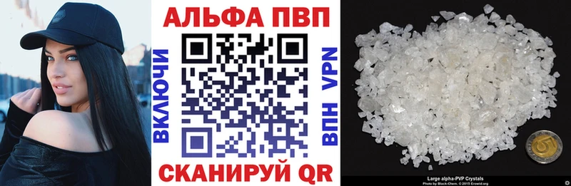 Alfa_PVP СК КРИС  мега tor  Каргат 