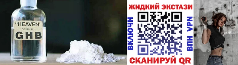 ОМГ ОМГ сайт Каргат БУТИРАТ вода