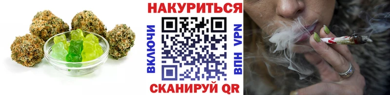 Печенье с ТГК марихуана  ОМГ ОМГ онион  Каргат 