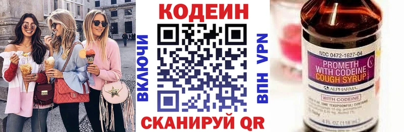 где купить наркоту  Каргат  Codein Purple Drank 