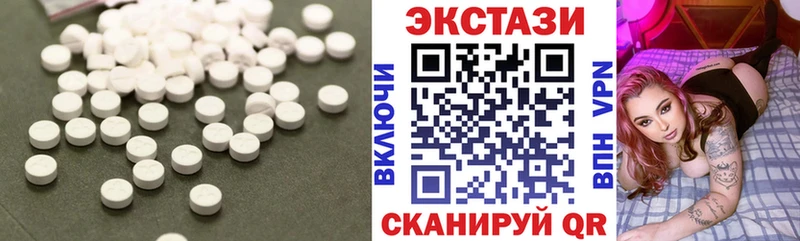 цена наркотик  Каргат  Ecstasy 300 mg 