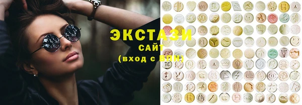 сатива Алексеевка