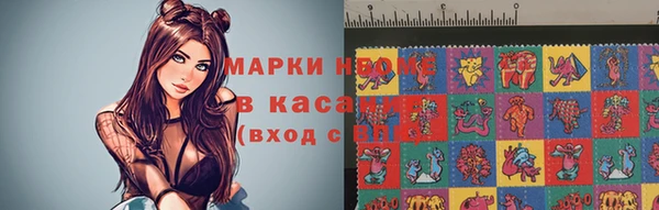 альфа пвп VHQ Алзамай