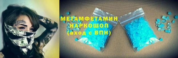 сатива Алексеевка