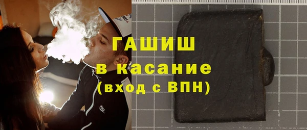 бошки Алексин