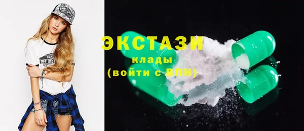 сатива Алексеевка