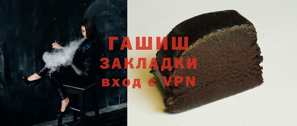 бошки Алексин