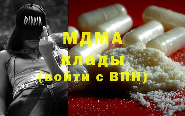 бошки Алексин