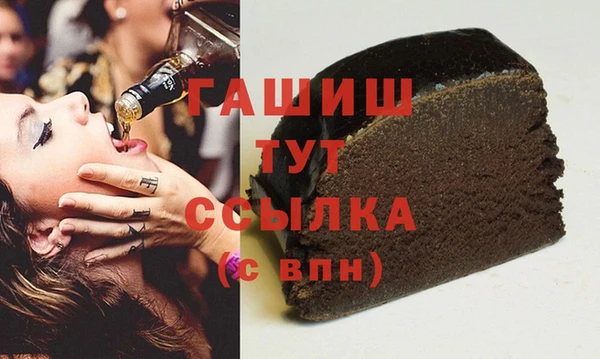 альфа пвп VHQ Алзамай