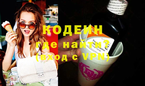 альфа пвп VHQ Алзамай