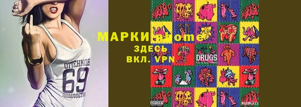 альфа пвп VHQ Алзамай