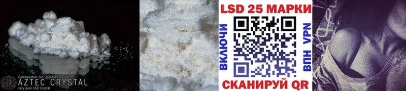 LSD-25 экстази кислота  KRAKEN   Каргат 