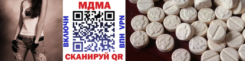 MDMA Molly  Каргат 