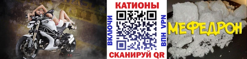 где купить наркотик Каргат МЯУ-МЯУ мяу мяу