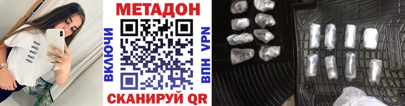 даркнет сайт  darknet формула  Метадон белоснежный  Каргат 