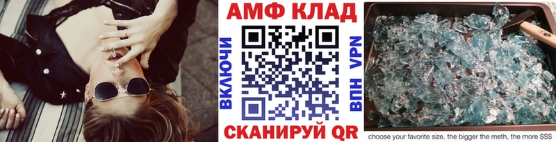 Метамфетамин Methamphetamine  Каргат 