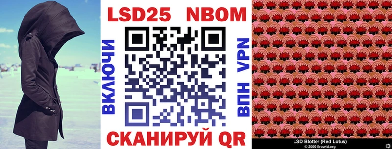 наркошоп  ОМГ ОМГ онион  Марки N-bome 1500мкг  Каргат 